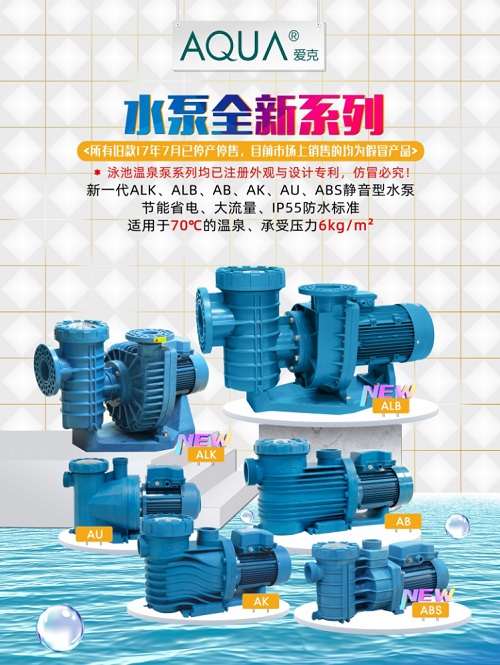黄瓜视频黄色免费循環水泵