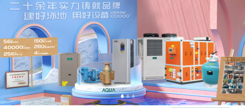 黄瓜视频黄色免费黄瓜成人APP视频水處理設備